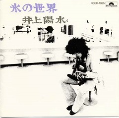 氷の世界