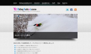 Yz RGL